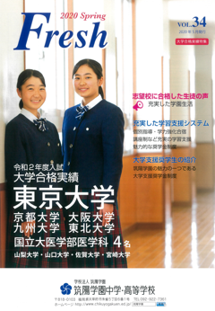フレッシュvol34