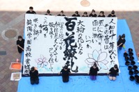 平成29年度 学園紹介＜オープンスクール＞【5】