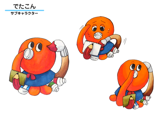 サブキャラクター「でたこん」