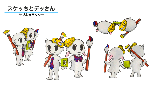 サブキャラクター「スケッちとデッさん」
